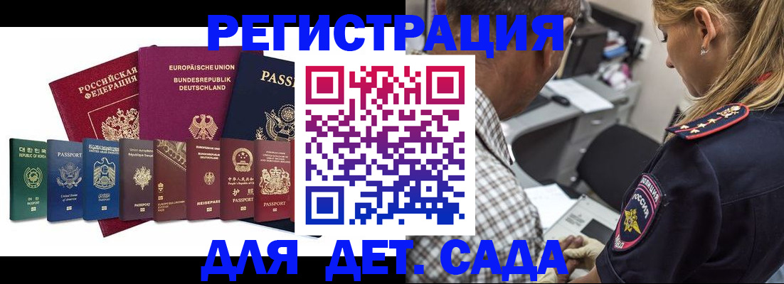 прописка для кредита в Цивильске