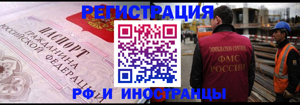 прописка поиск в Цивильске